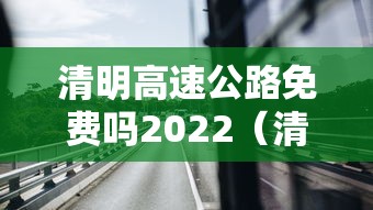 【北京核酸检测最新要求/北京疫情各地核酸检测要求】