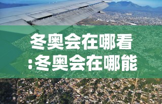 北京增本土感染者94例社会面17例/北京增本地确诊5例