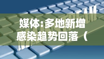 【上海新增本土确诊57例无症状203例,上海新增5例本土病例】