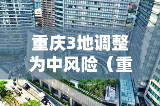 浙江昨天新增本土阳性60例:浙江昨日新增