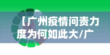 丰台万柳园疫情/北京丰台万柳园小区
