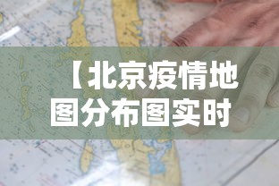 菏泽昨日新增2例无症状（菏泽新增一例肺炎）