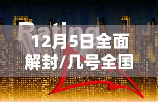 河北新增90例/河北新增90例行为轨迹