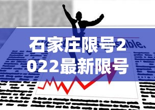 山东莱西疫情最新消息/山东莱西疫情最新消息今天