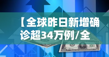 天津奥密克戎本土疫情源头在哪