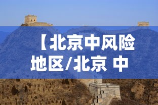 廊坊疫情最新消息今天/廊坊疫情最新报道 廊坊疫情最新消息今天/廊坊疫情最新报道