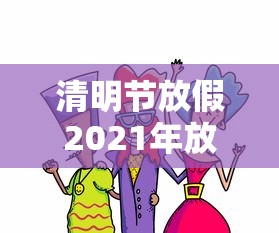 16天确诊484例疫情源头在哪?（本轮疫情溯源来了,有个重大发现,罪魁祸首果然又是它）