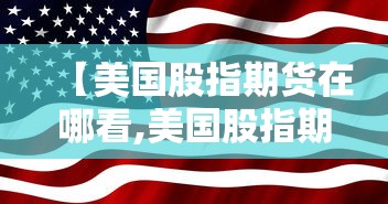 杨凌疫情最新消息（杨凌区疫情通报）