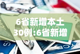 【全球昨日新增确诊超34万例/全球昨日新增确诊超34万例是真的吗】