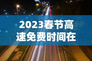 石家庄:自21日连续5天全员核酸筛查/石家庄将开展新一轮全员核酸检测