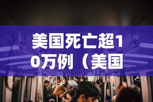 内蒙古新增境外输入27例/内蒙古新增境外输入新冠肺炎无症状感染者1例