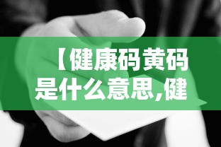 德州昨日新增本土确诊13例:德州确诊病例详情