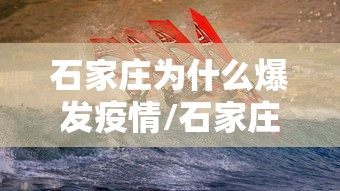 西安多地调风险等级:西安市风险分级管控