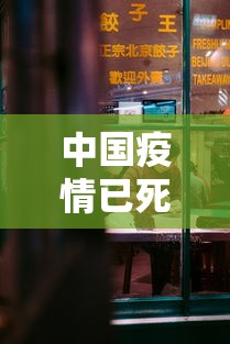31省新增确诊3例/31省新增确诊情况