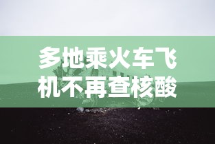 【北京现在多少例肺炎/北京现在多少例新冠病毒】
