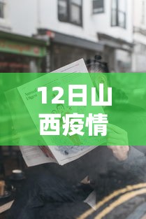 安国有疫情吗:安国有病例吗