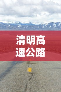 为何新增病例越来越多？上海回应（为什么又有新增病例）