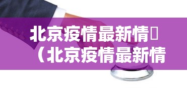 2023年快递停发通知/2023年快递停发通知最新