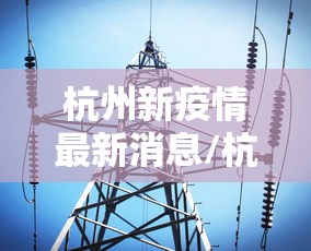 冬奥会闭幕式时间几点