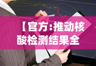 【浙江开化新增3例本土确诊,开化 确诊】