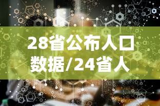 广东新增本土确诊5例无症状9例/广东新增5例本土确诊病例情况