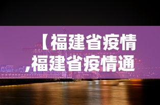 上海无症状近万例57倍于确诊数:上海通报一例无症状感染者