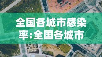 【苏州又出现一例/苏州有一例新冠】