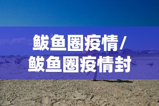 亚裔老人因疫情遭辱骂殴打（亚裔老人被扇耳光）