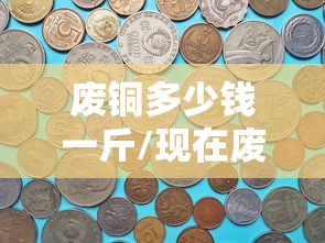 南京疫情源头/南京首次披露疫情源头