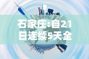 【北京海淀出现1例初筛阳性,北京海淀区新增一例】