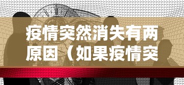 武汉公布新增确诊病例轨迹/武汉新增确诊详情