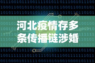 【辽宁新增2例本土确诊3例无症状,辽宁新增2例本土确诊病例行动轨迹】