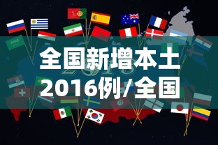 【舒兰疫情源头,舒兰疫情源头找到了】