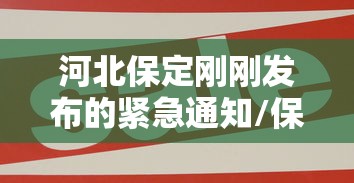 【舒兰疫情源头,舒兰疫情源头找到了】