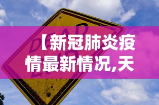 【辽宁新增1例本土,辽宁新增1例本土无症状行动轨迹】