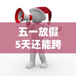 【黑龙江新增本土确诊10例,黑龙江新增本土确诊行动轨迹】