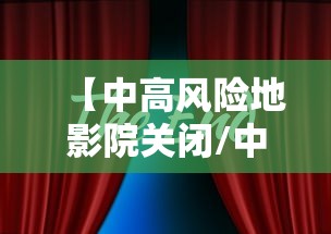 【怀来疫情最新消息,怀来县最新消息】