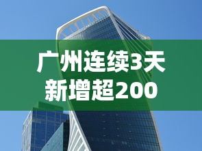 【苏州多区域社会面发现阳性感染者/苏州疑似】