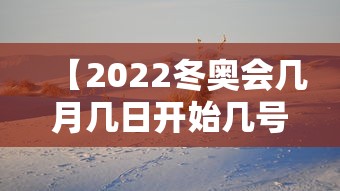 【北京延庆新增1例阳性,北京延庆最新疫情】