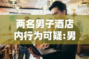 东莞3病例曾同时在麦当劳用餐/东莞确诊学生 涉疫麦当劳