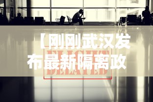 大同三医院疫情（大同三医院疫情防控电话）