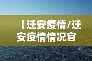 北京顺义新增2例阳性人员/北京顺义新增病例行动轨迹