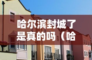 【南京疫情源头公布/南京首次公布疫情源头】