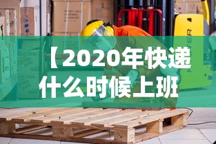 【南京疫情源头公布/南京首次公布疫情源头】