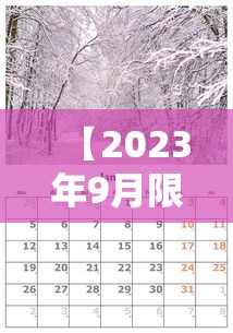 黑龙江新增27例确诊:黑龙江新增确诊病例7例轨迹