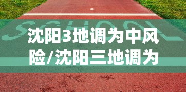 湖南邵阳h5n1:湖南邵阳绥宁天气