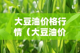 【官方辟谣山东集中隔离人员住羊圈/山东隔离108人】