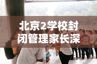 全球新冠死亡病例超20万例（全球新冠病例死亡人数）