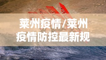 【四川昨日增本土确诊病例5例/昨天四川确诊病例】