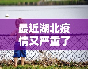 大连庄河今日发现1例疑似阳性病例（大连庄河最新新闻）